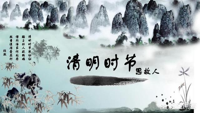 清明节为什么叫清明两字?（清明两字的意思）