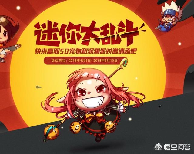 DNF更新后哪些活动值得做？