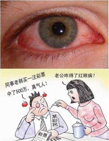 白眼球发蓝有血丝:白眼珠无缘无故出血，无痛感无任何不适，是什么原因？