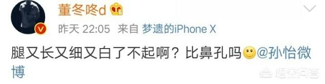 名侦探赵五儿:李亚鹏新恋情曝光，你怎么看