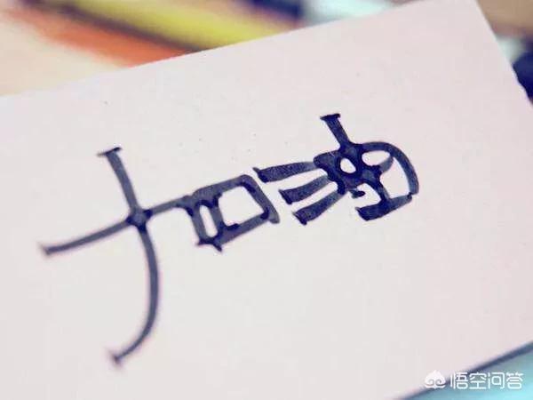一只狗的大学生活精彩完整视频:盘点一下那些你觉得无法超越的影视精彩片段？