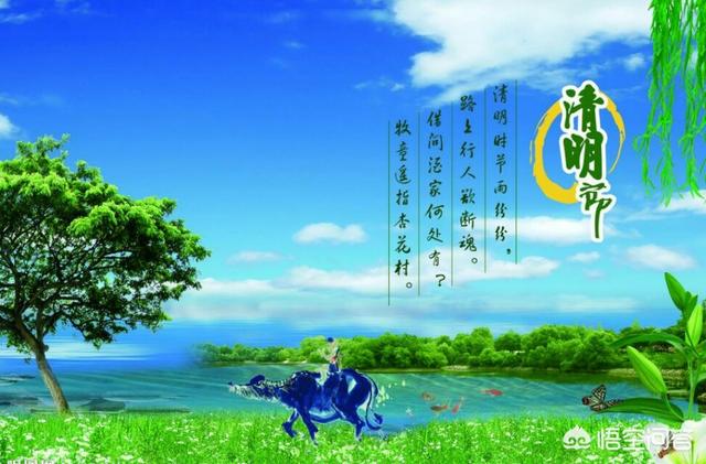 为什么老人都说,清明难得晴,谷雨难得阴？