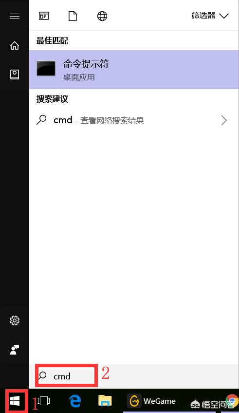 如何查找电脑的IP地址？
