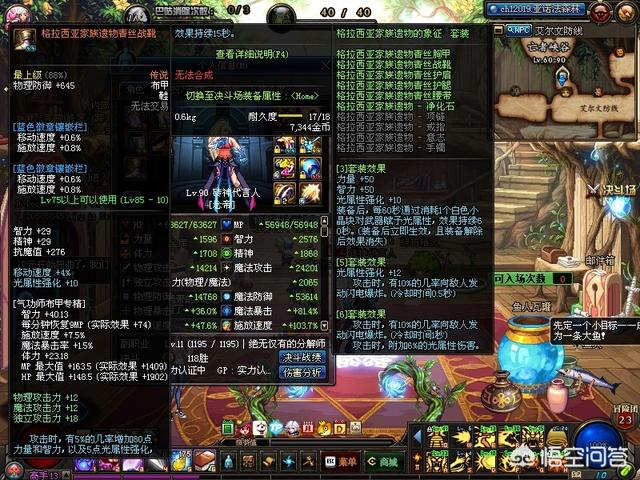 假猪套天下第一是什么梗:“假猪套天下第一”的说法从何而来
