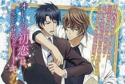 头条问答 有哪些好看的bl动漫啊 千影公主的回答 0赞