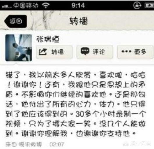 伊芙蕾雅照片:LOL小智解说的时候捧红了多少人