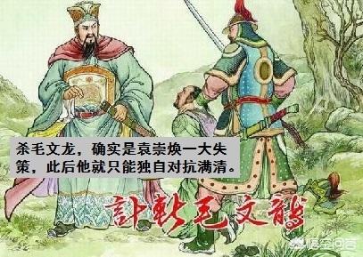 明朝后期毛文龙驻扎的皮岛是今天什么地方？他又是如何牵制后金的？插图62