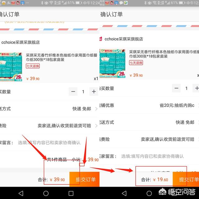 微信小程序能有一个更接地气的名称吗