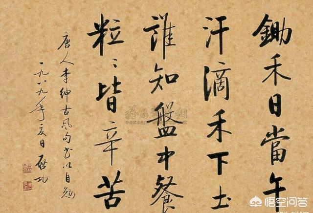 悯农李绅:《悯农》作者李绅为何会觉得大诗人刘禹锡没见过世面？