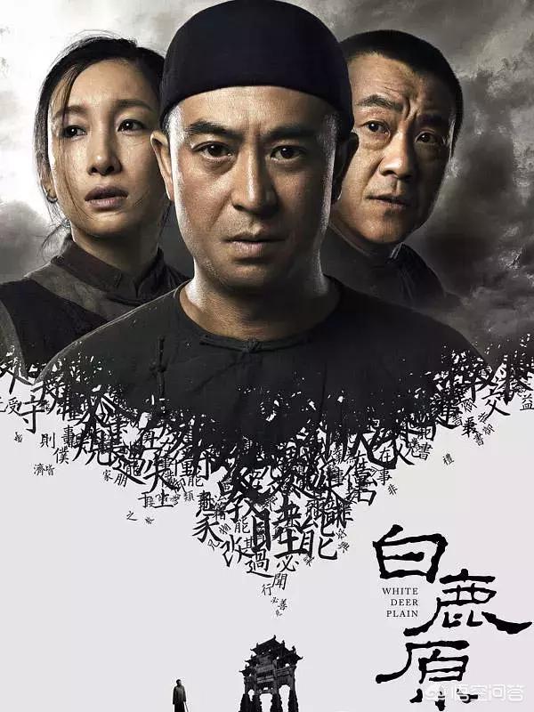《白鹿原》中黑娃的结局是什么？