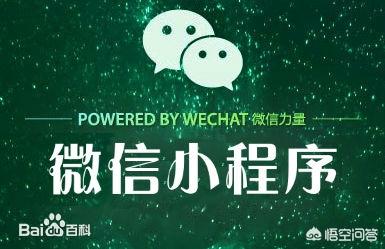 小程序现在是否值得开发棋牌<a href=https://maguai.com/list/67-0-0.html target=_blank class=infotextkey>麻将</a>呢