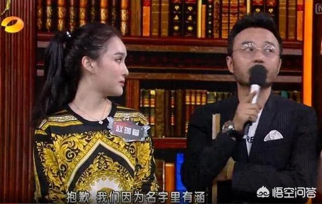 社会你球姐:如果赵本山女儿球球像郭麒麟一样走影视和综艺之路，结果会怎样？