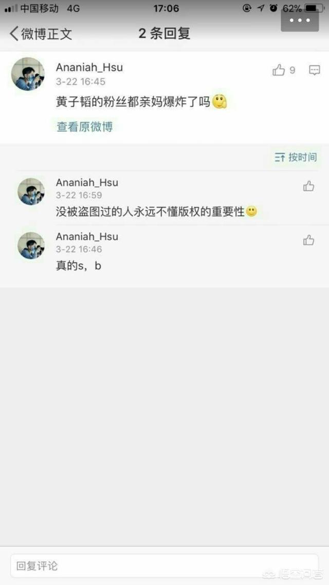 黄子韬败诉:如何评价黄子韬北京二审胜诉，SM主张“专属经纪权”被驳回