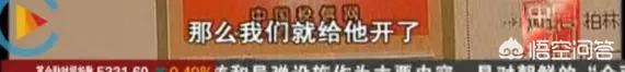 杨幂被强干全图:如何看待杨幂“诈捐门”事件，明星慈善有哪些潜规则？
