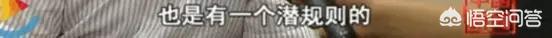 杨幂被强干全图:如何看待杨幂“诈捐门”事件，明星慈善有哪些潜规则？