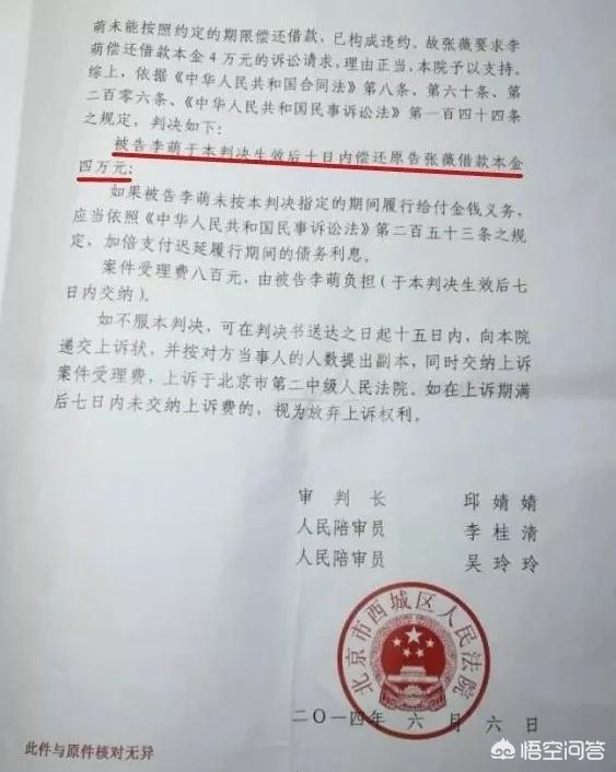 杨幂被强干全图:如何看待杨幂“诈捐门”事件，明星慈善有哪些潜规则？
