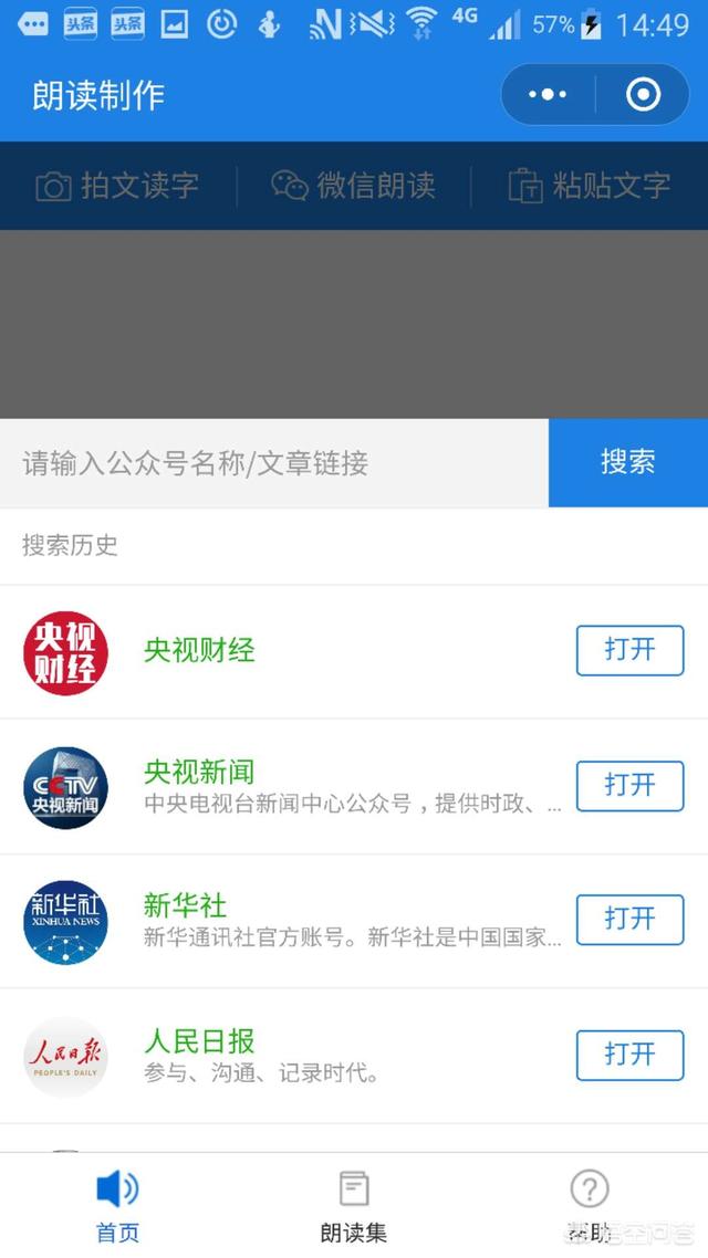 <a href=https://maguai.com/list/256-0-0.html target=_blank class=infotextkey>朋友圈</a>图片怎么配<a href=https://maguai.com/list/43-0-0.html target=_blank class=infotextkey>音乐</a>:怎么在微信<a href=https://maguai.com/list/256-0-0.html target=_blank class=infotextkey>朋友圈</a>发带<a href=https://maguai.com/list/43-0-0.html target=_blank class=infotextkey>音乐</a>的图片？