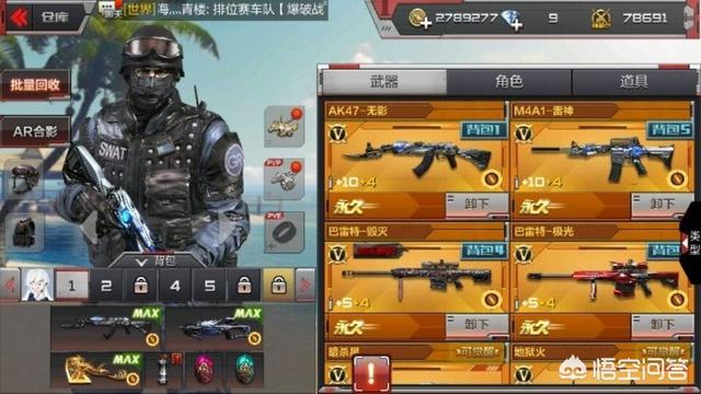 穿越火线怎样快速获得钻石？