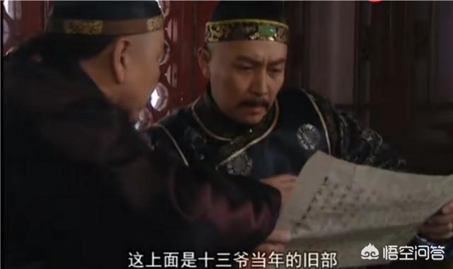 宗人府:康熙帝病重，四阿哥胤禛去宗人府见十三阿哥胤祥是为了什么？