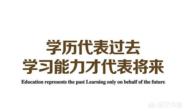 现在的大学学历越来越普遍,博士也越来越多,会不会产生比博士后还要高的学历？