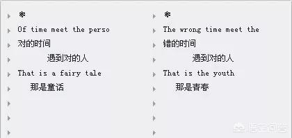 头条问答 为什么总是在错的时间遇见对的人 37个回答