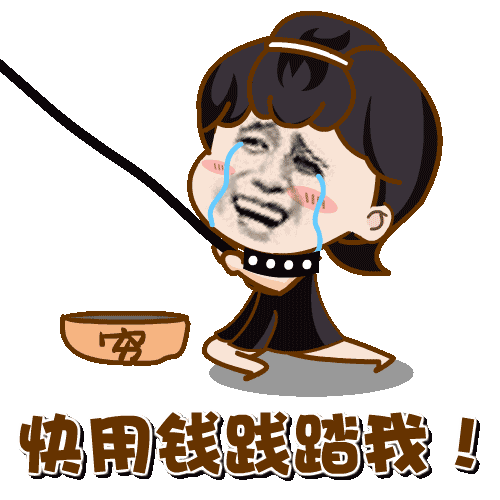 风靡<a href=https://maguai.com/list/256-0-0.html target=_blank class=infotextkey>朋友圈</a>表情包:你见到过哪些笑到不行的表情包？