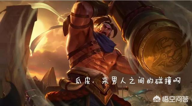 王者荣耀真实伤害是什么,从哪里可以看出来,是所有英雄都有吗？