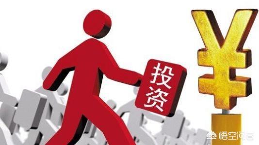 普通的工薪家庭要如何理财呢？
