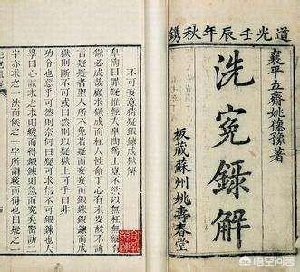 大宋提刑官剧情:如何评价电视剧《大宋提刑官》