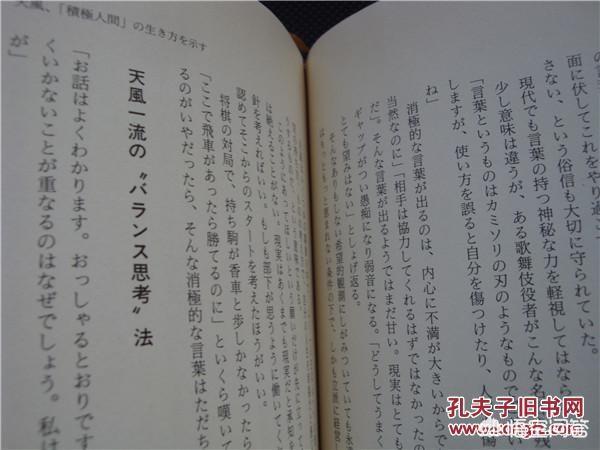 头条问答 为什么日本文字一部分采用了汉字 另一部分是一些自造四不像的字 9个回答