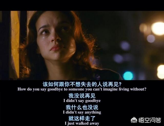 头条问答 - 有没有经典伤感台词和截图分享?(6个回答)