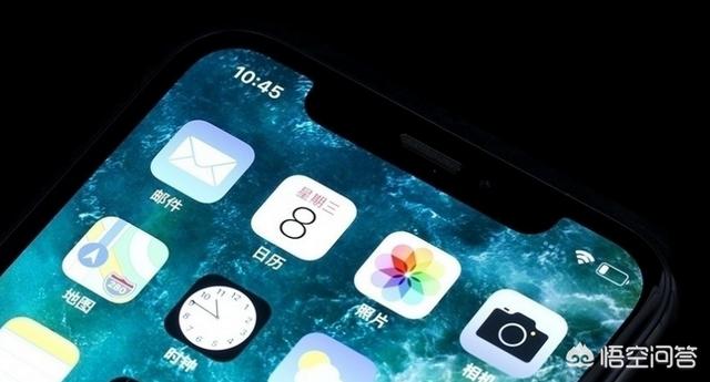 iPhonex屏幕怎么样？