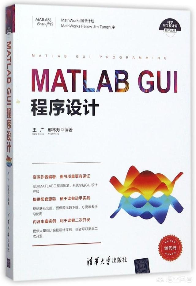 matlab怎么用,怎么用matlab画函数图形？