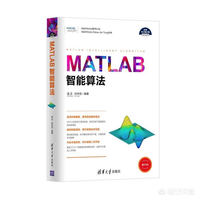 matlab怎么用,怎么用matlab画函数图形？