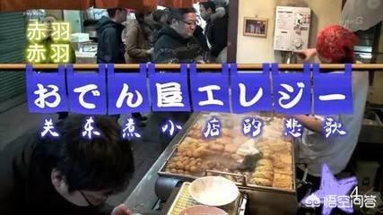今田耕司:日本的工匠精神体现在哪里？
