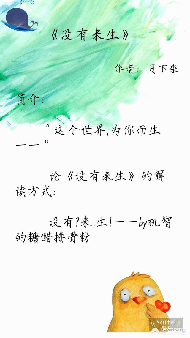 有没有攻和受是小时候就青梅竹马一起长大的耽美小说？