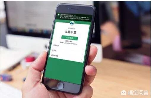 手机如何买火车票？