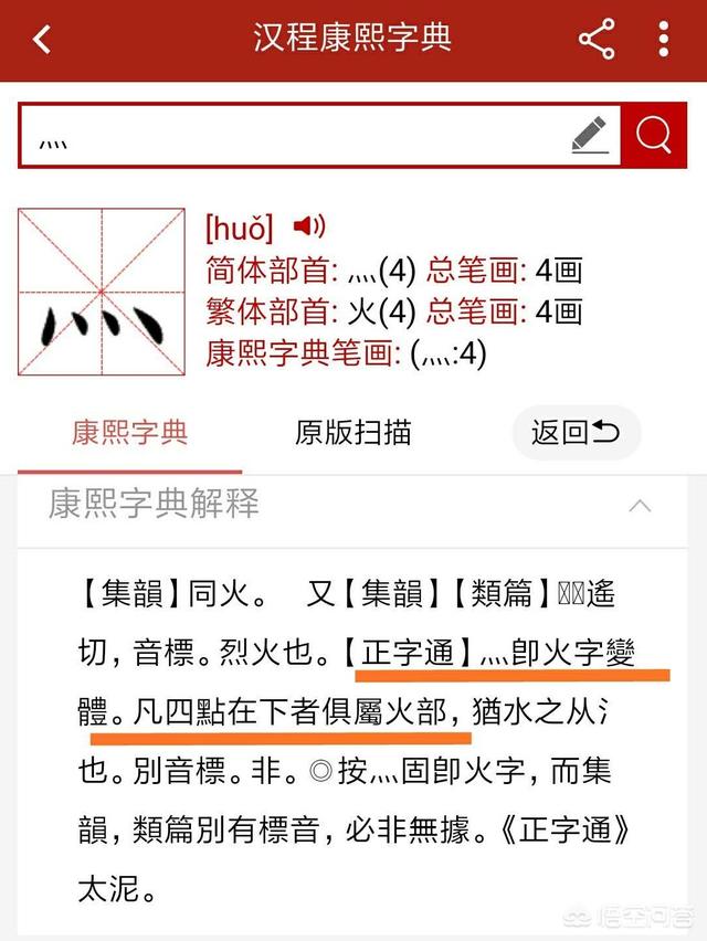 头条问答 为什么明朝宗室的名字那么奇怪 有那么多化学元素 王事情的回答 0赞