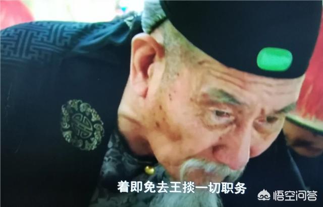 为什么在《雍正王朝》王琰向康熙推荐四爷，康熙说给了他中药续断，王琰就明白了？