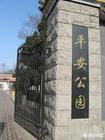 石家庄吴迪事件:石家庄某公园老人晨练扰民，被“诅咒”，老人锻炼有错吗？