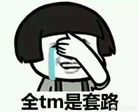 微信<a href=https://maguai.com/list/39-0-0.html target=_blank class=infotextkey>搞笑</a>聊天对话段子:聊天时有哪些段子/套路让人猝不及防？