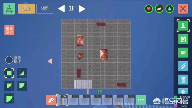 创造与魔法该怎么建房子？