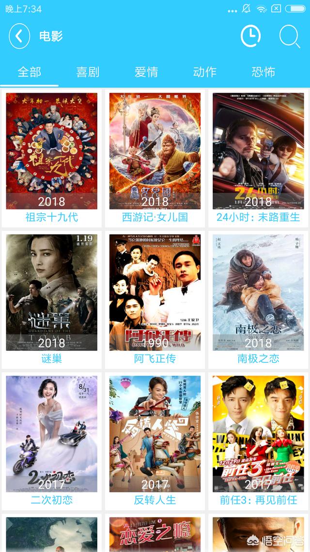超级app电影:有哪些好的看电影的app？