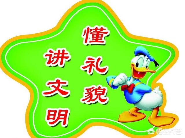 幼儿园微信家长群规:有家长在幼儿园班级群里吵起来了，作为老师该怎么办？