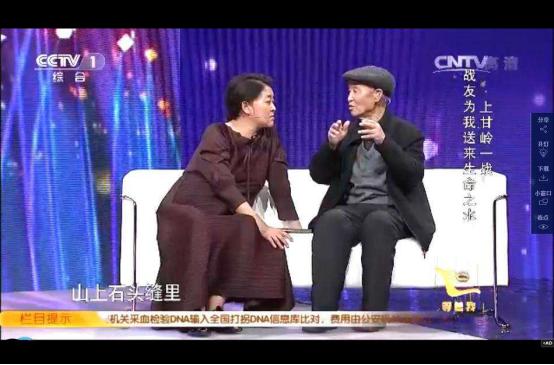 天天向上倪萍:为什么说倪萍时隔两年再上《天天向上》判若两人？