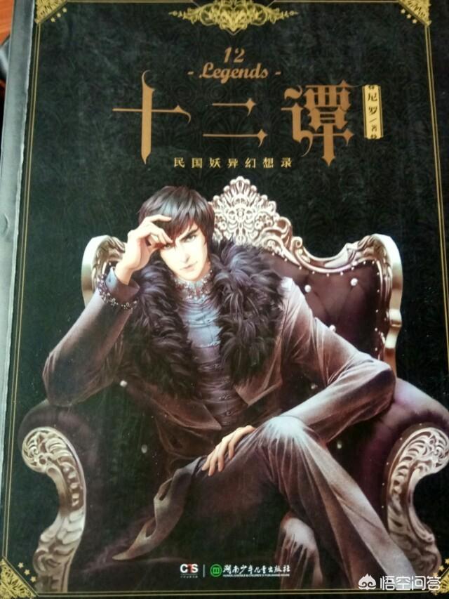 老铁,推荐几本小说？