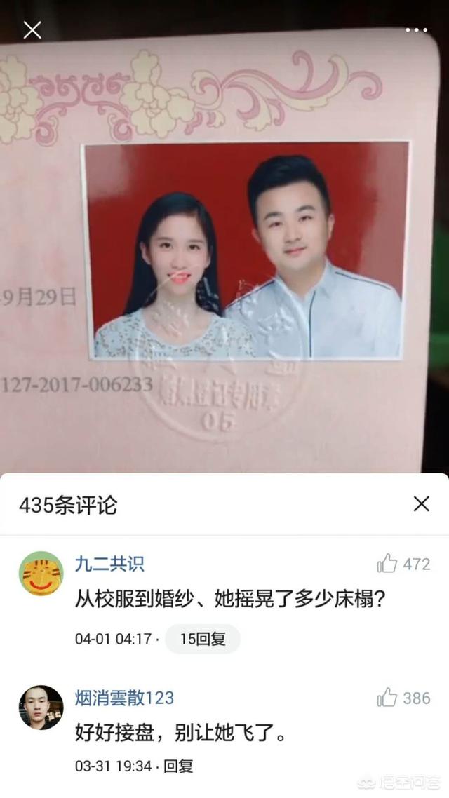 星野志坚:你都被抖音里的什么内容“洗过脑”？