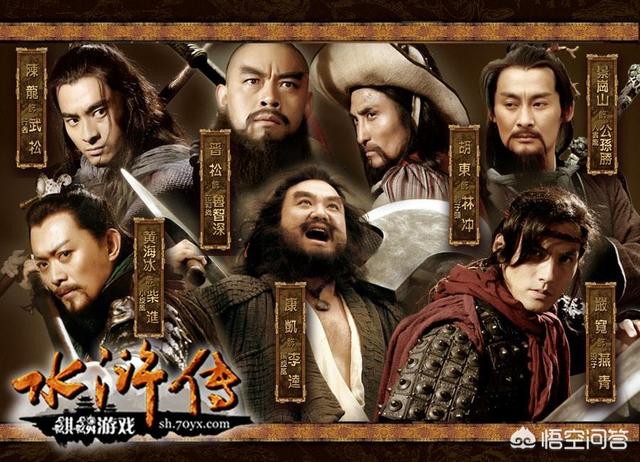 为什么市面上很多版本的《水浒传》，要删去出征田虎和王庆这一段？