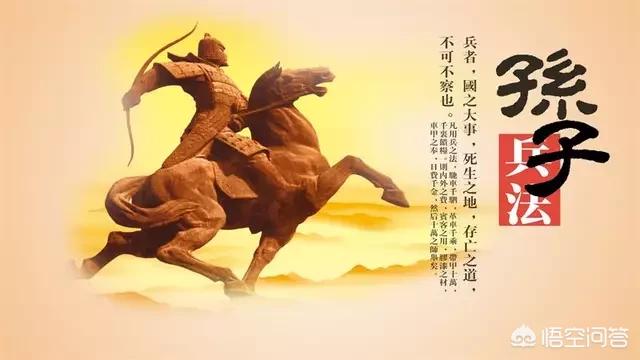 《孙子兵法》中的三十六计都是哪些？