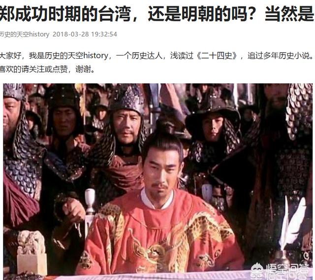 你都见过什么样的历史盲？